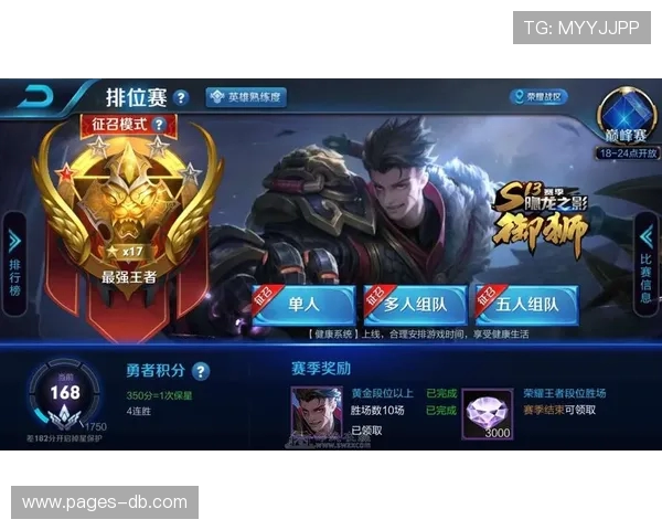 如何通过王者荣耀发作品提升游戏挂名效应与玩家参与度探析 如何通过王者荣耀发作品提升游戏挂名效应与玩家参与度探析